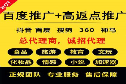某公司通过百度推广竞价提升产品销量
